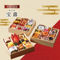 ホテルエピナール那須のおせち
