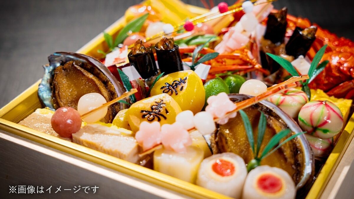 飯沼本家きのえねomoya謹製おせち