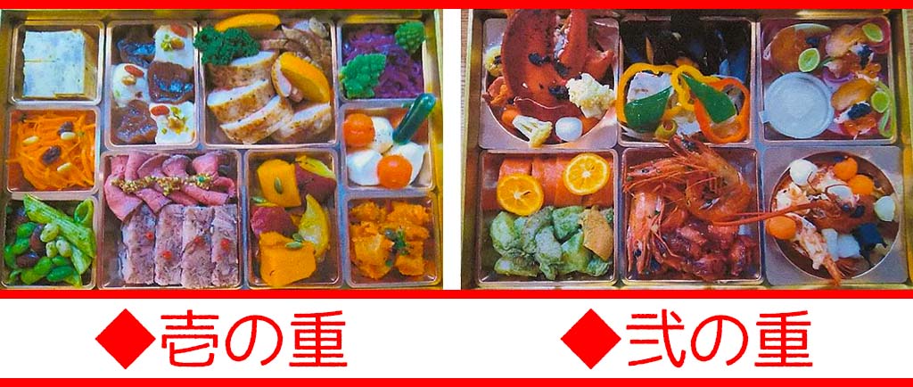 Restaurant annoのおせち