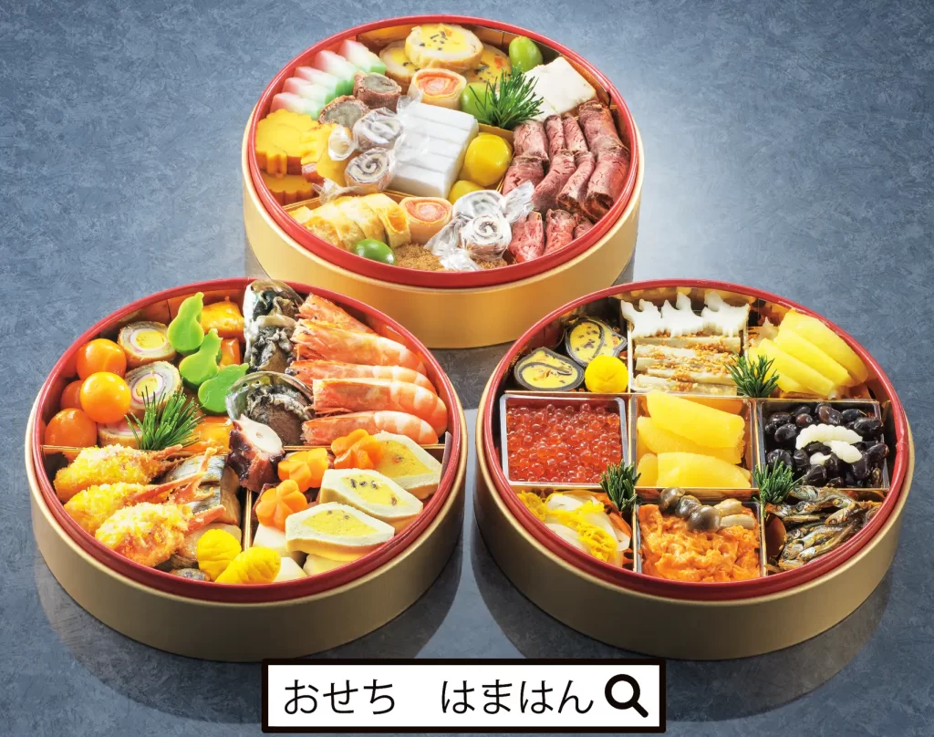 懐石弁当 濱半の三段おせち「金鶴」