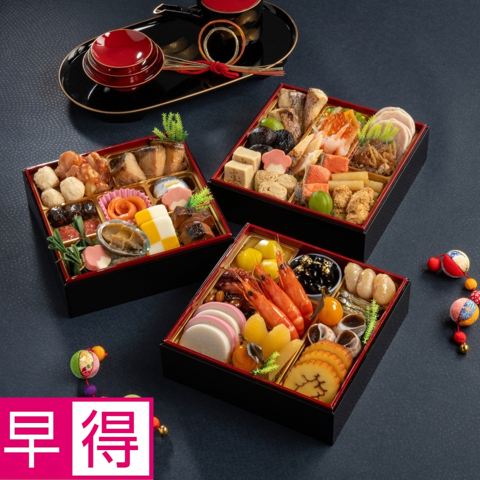 マックスバリュ東海の和風三段重「吉祥七福」