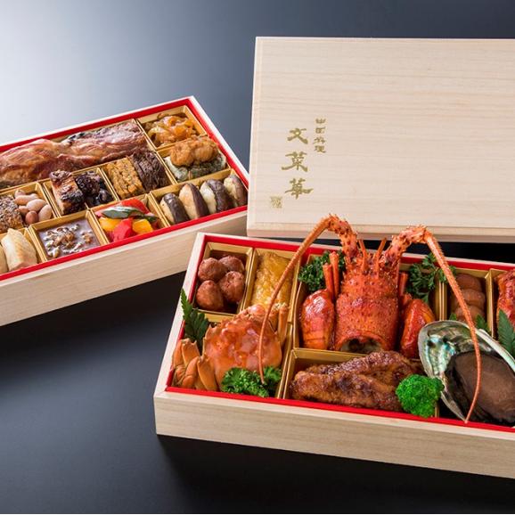 中国料理 文菜華のおせち