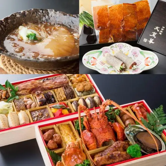 中国料理文菜華の特選おせち2027