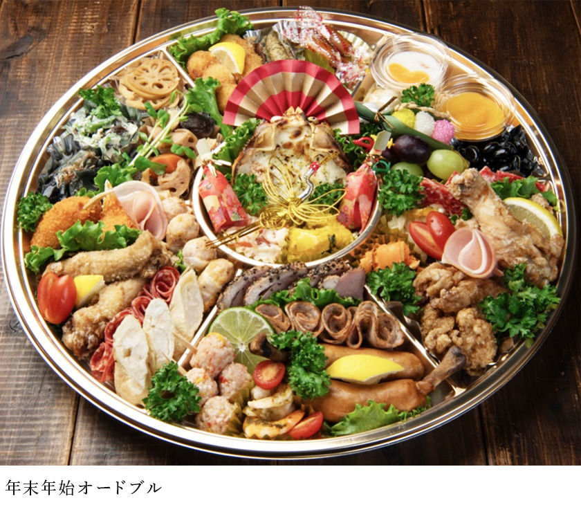 木蔭のリストランテ Adagioのおせち