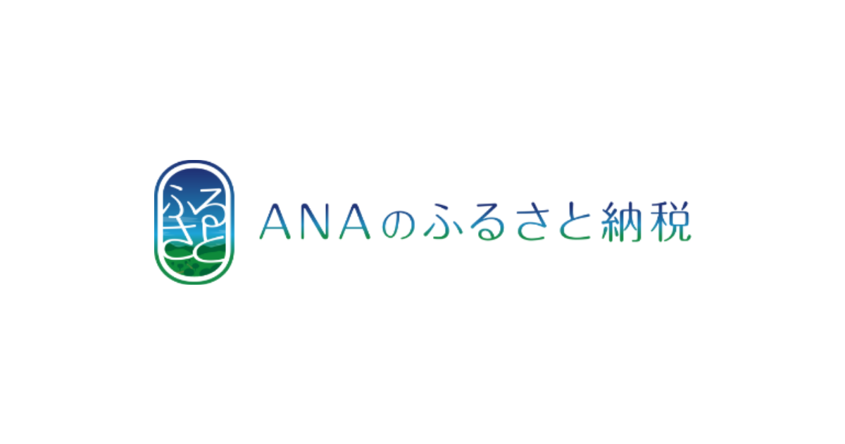 ANAクラウンプラザホテル新潟の生おせち招福