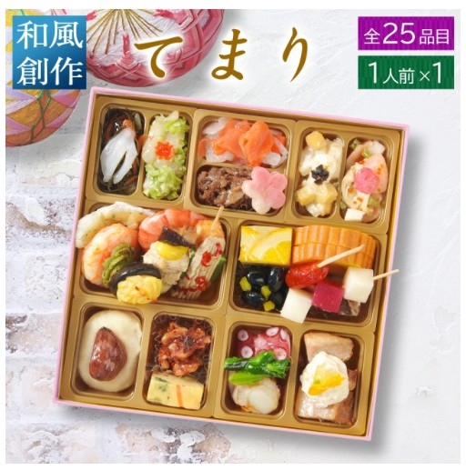 FOOD STUDIO「てまり」
