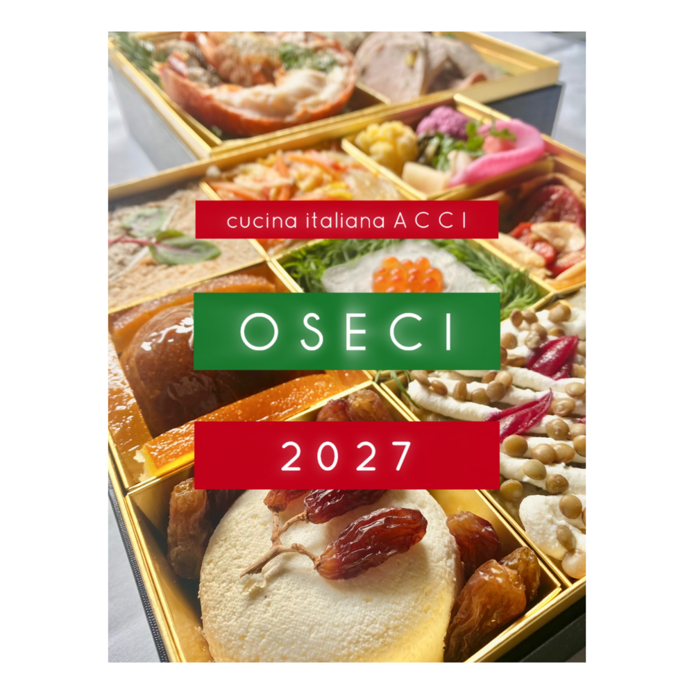cucina italiana ACCIのおせち